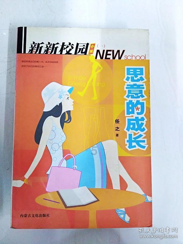 琴覆天下