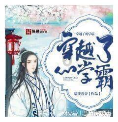 品头论足为哪般