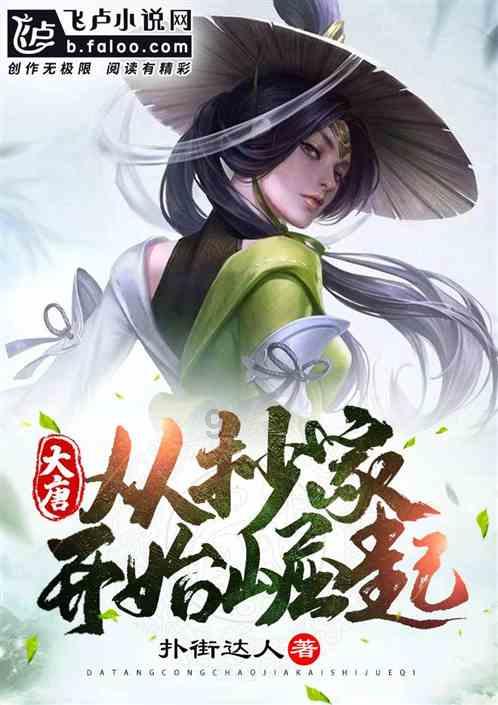 晋察冀缺乏军事将才，为何不用萧克，原因却大有文章